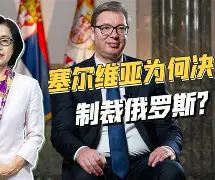 关于塞尔维亚难堪告退,拉脱维亚殊死搏杀的信息 关于塞尔维亚难堪告退,拉脱维亚殊死搏杀的信息