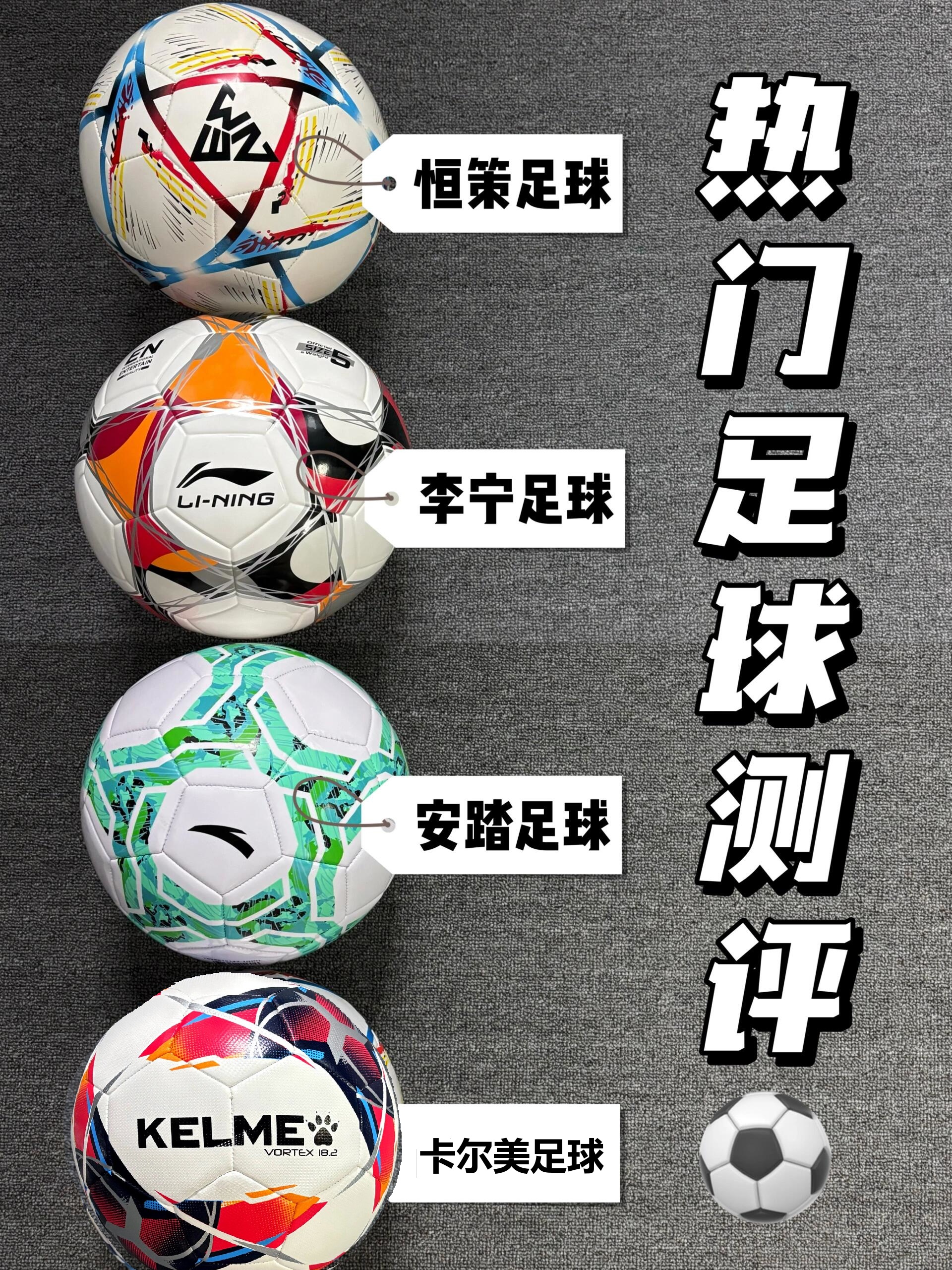 国内足球最新政策发布,影响深远的比赛 国内足球最新政策发布,影响深远的比赛