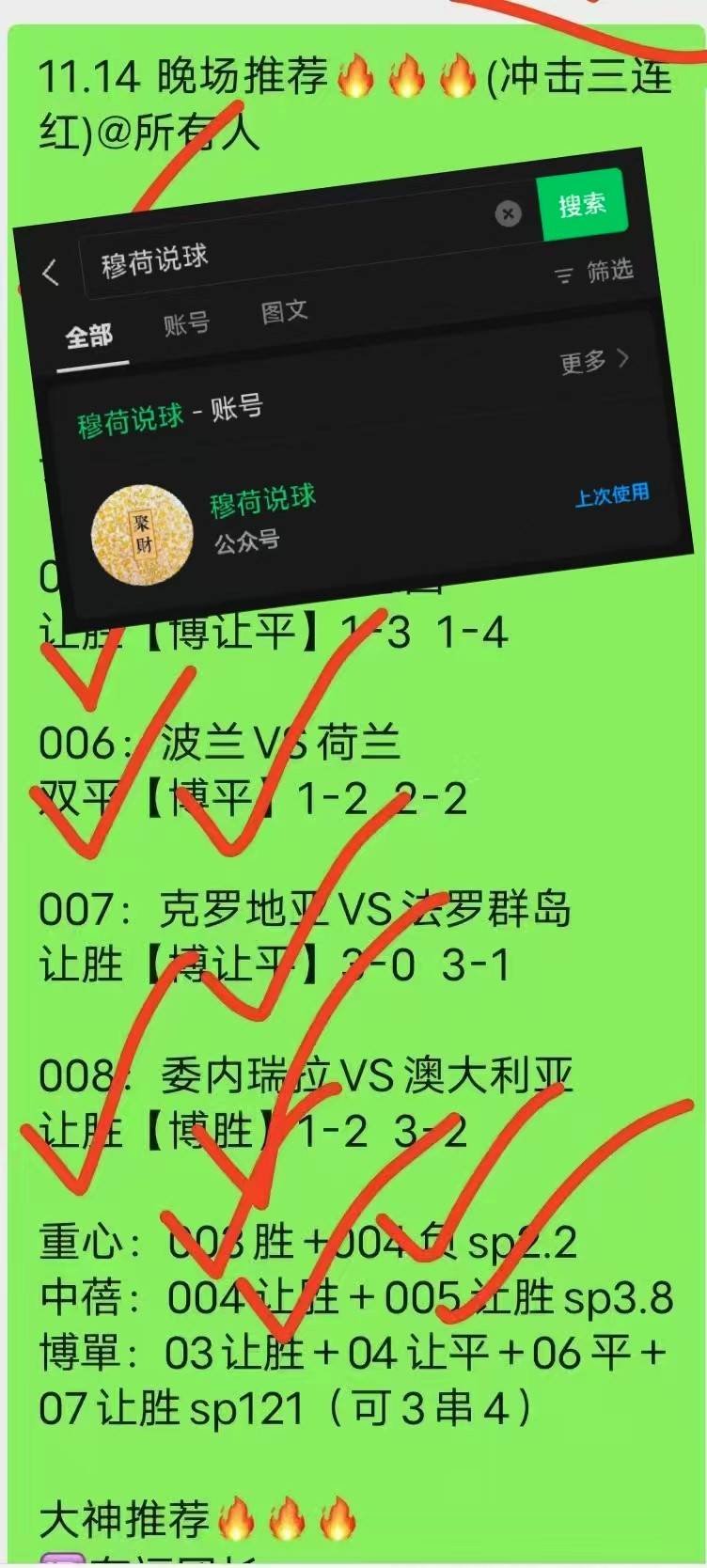 尼斯主场击败对手,保持法甲中游位置 尼斯主场击败对手,保持法甲中游位置