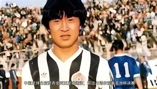 中国足球明星在国际赛事中发挥出色